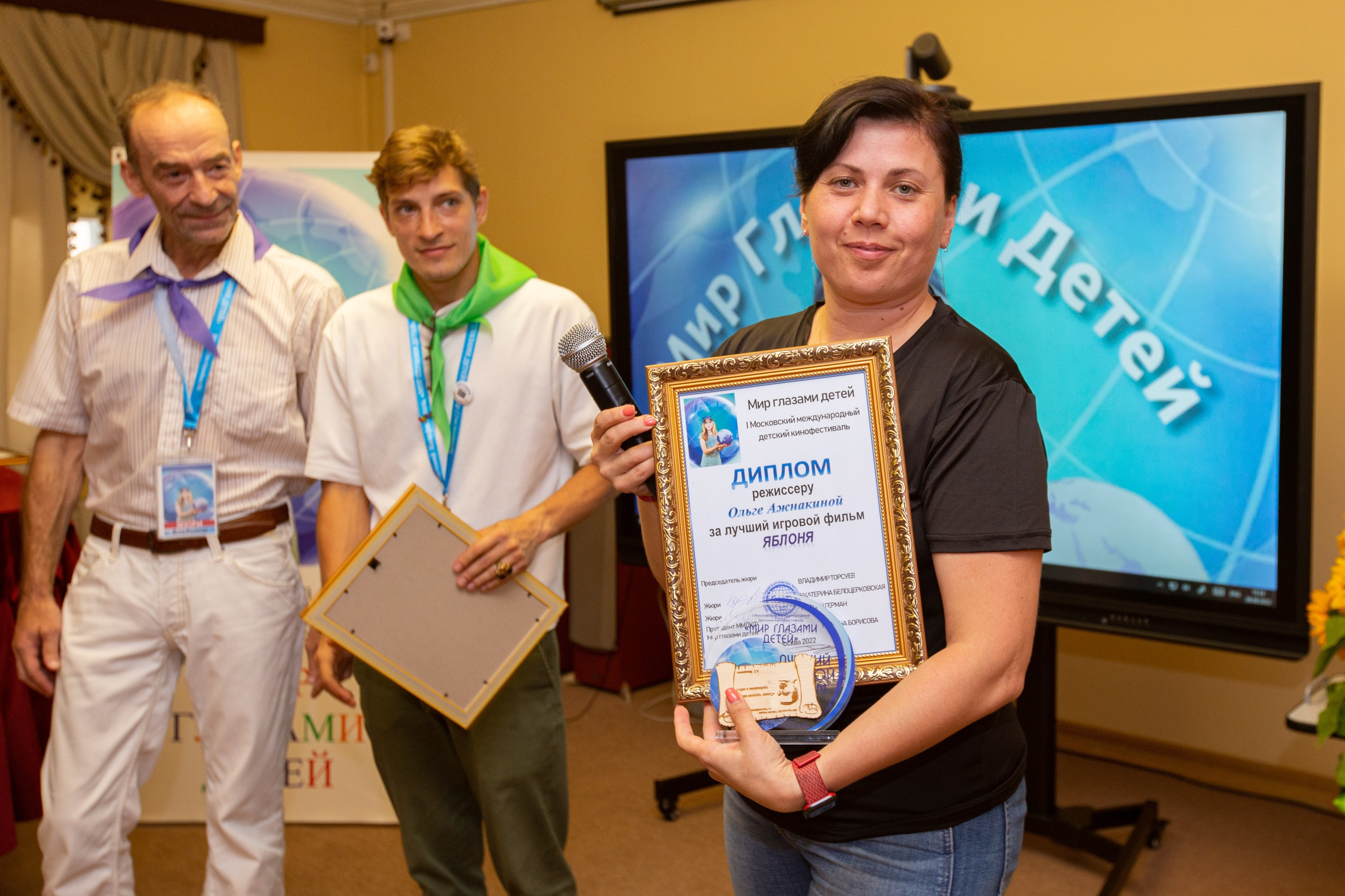 Церемония награждения